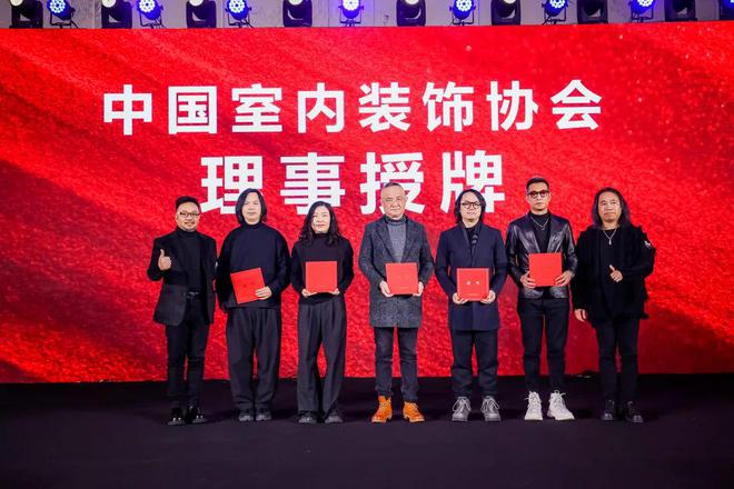 「聚合之力·燃心而行」2024宁波室内设计行业年会盛大启幕(图11) 「聚合之力·燃心而行」2024宁波室内设计行业年会盛大启幕(图11)