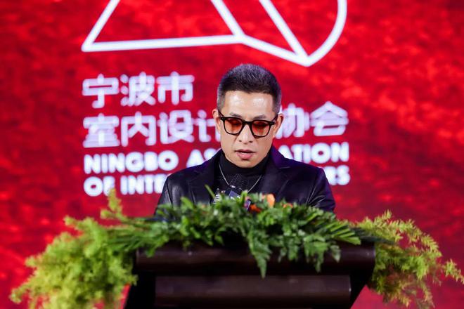 「聚合之力·燃心而行」2024宁波室内设计行业年会盛大启幕(图7) 「聚合之力·燃心而行」2024宁波室内设计行业年会盛大启幕(图7)