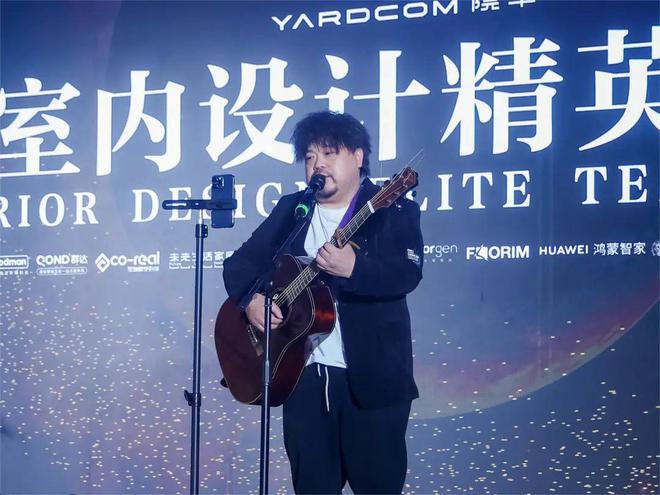 「聚合之力·燃心而行」2024宁波室内设计行业年会盛大启幕(图18) 「聚合之力·燃心而行」2024宁波室内设计行业年会盛大启幕(图18)