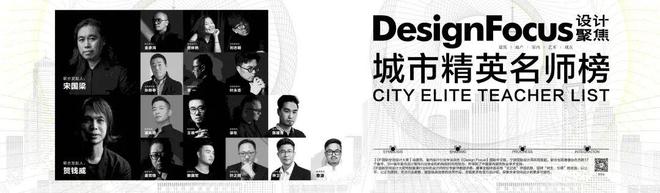 「聚合之力·燃心而行」2024宁波室内设计行业年会盛大启幕(图31) 「聚合之力·燃心而行」2024宁波室内设计行业年会盛大启幕(图31)