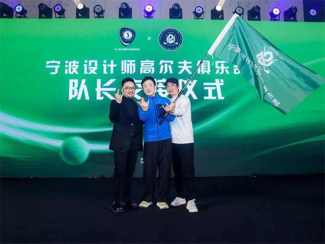 「聚合之力·燃心而行」2024宁波室内设计行业年会盛大启幕(图40) 「聚合之力·燃心而行」2024宁波室内设计行业年会盛大启幕(图40)