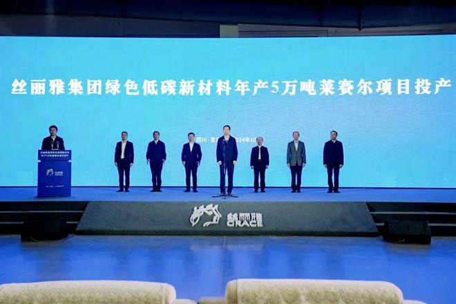 正式出炉!2024年中国纺织最具人气企业新闻(图2) 正式出炉!2024年中国纺织最具人气企业新闻(图2)