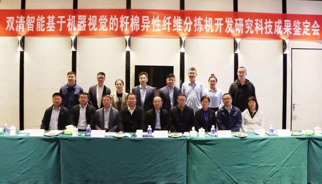 正式出炉!2024年中国纺织最具人气企业新闻(图6) 正式出炉!2024年中国纺织最具人气企业新闻(图6)