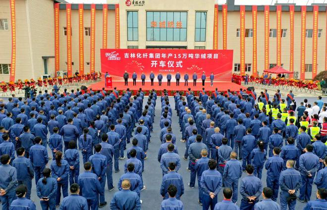 正式出炉!2024年中国纺织最具人气企业新闻(图1) 正式出炉!2024年中国纺织最具人气企业新闻(图1)