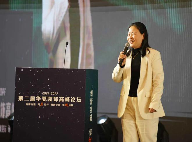 2024第二届华夏装饰高峰论坛在台州圆满落幕共绘装饰建材行业新蓝图(图9) 2024第二届华夏装饰高峰论坛在台州圆满落幕共绘装饰建材行业新蓝图(图9)