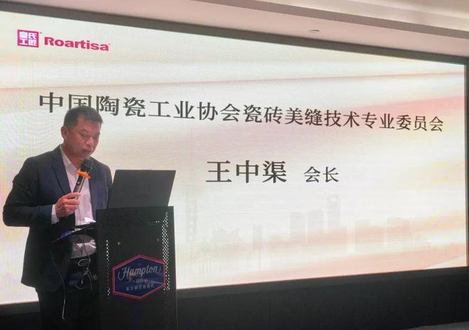 2024 首届全国装饰装修美缝师职业技能大赛上海赛区 “皇氏工匠杯” 预选赛圆满收官!(图3) 2024 首届全国装饰装修美缝师职业技能大赛上海赛区 “皇氏工匠杯” 预选赛圆满收官!(图3)