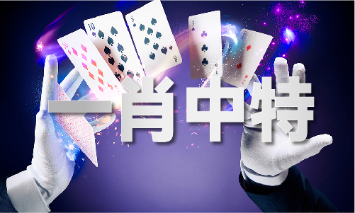 2024年香港直播开奖(图1) 2024年香港直播开奖(图1)