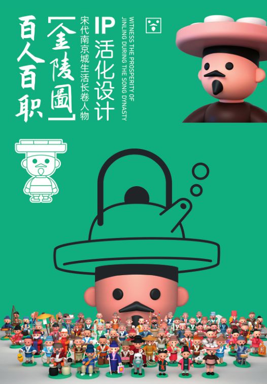 【获奖作品】2024第十四届全国美展平面设计作品(图2) 【获奖作品】2024第十四届全国美展平面设计作品(图2)