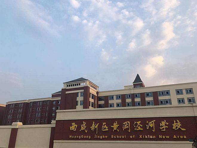 北宸天樾(百科百度)-五证齐全-装修交付-卖点分析-户型展示(图1)