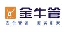 2024中国管道十大品牌——皮尔特管业(图5)