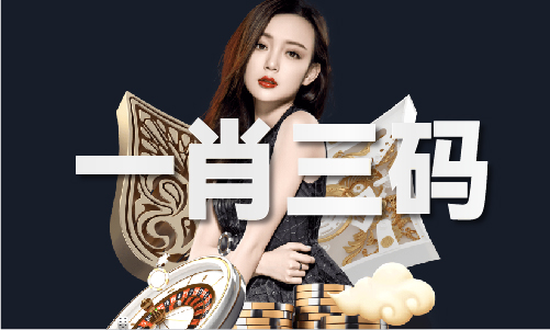 澳门一句梅花诗资料2024年P(图1)