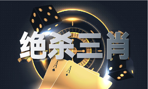 2024新老澳门原料网站(图1)