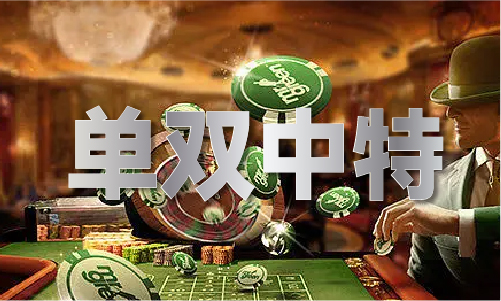 2024澳门澳门精准大全(图1) 2024澳门澳门精准大全(图1)