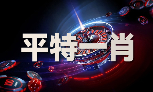 2024港新澳门原料大全47294_2024港新澳门原料大全47294豪华版V(图1)
