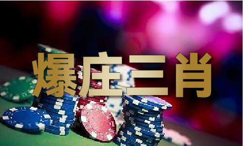 香港马正版免费资料资料大全2024(图1)