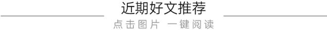 黄酒迈入重构期:2024年轻化新品成效初显全国化、结构化等发展顽疾仍在(图1) 黄酒迈入重构期:2024年轻化新品成效初显全国化、结构化等发展顽疾仍在(图1)