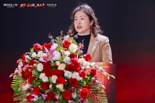 德技优品门窗十周年盛典 “崛匠派”开启新十年宣言(图8) 德技优品门窗十周年盛典 “崛匠派”开启新十年宣言(图8)