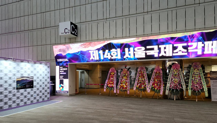 第14届首尔国际雕塑节“中国青年雕塑特别展”开幕(图1) 第14届首尔国际雕塑节“中国青年雕塑特别展”开幕(图1)