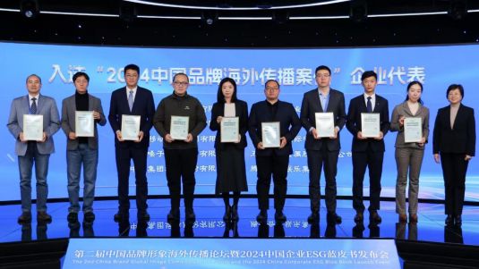 江淮汽车大全再添荣耀成功跻身2024中国出海品牌百强(图1) 江淮汽车大全再添荣耀成功跻身2024中国出海品牌百强(图1)