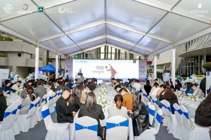上海国际设计周2024原创力中国设计大赛会巡回礼·东莞站圆满落幕(图3) 上海国际设计周2024原创力中国设计大赛会巡回礼·东莞站圆满落幕(图3)