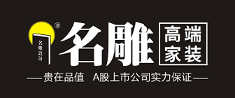 排名前10的装修公司(2024年品牌排行榜前十名)(图8) 排名前10的装修公司(2024年品牌排行榜前十名)(图8)