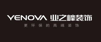 排名前10的装修公司(2024年品牌排行榜前十名)(图4) 排名前10的装修公司(2024年品牌排行榜前十名)(图4)