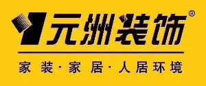 排名前10的装修公司(2024年品牌排行榜前十名)(图11) 排名前10的装修公司(2024年品牌排行榜前十名)(图11)