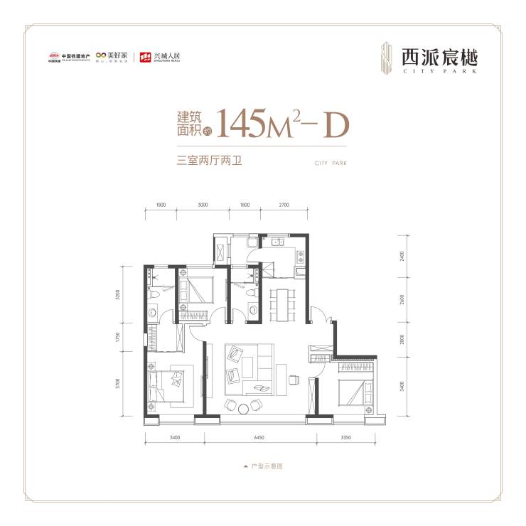 畅销楼盘)中国铁建西派宸樾开发商装修效果图买房攻略位置(图8) 畅销楼盘)中国铁建西派宸樾开发商装修效果图买房攻略位置(图8)