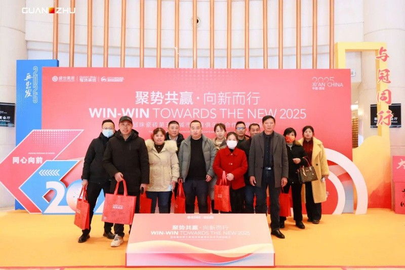 第五届冠珠瓷砖城市英雄俱乐部合作联谊峰会圆满举办(图1) 第五届冠珠瓷砖城市英雄俱乐部合作联谊峰会圆满举办(图1)