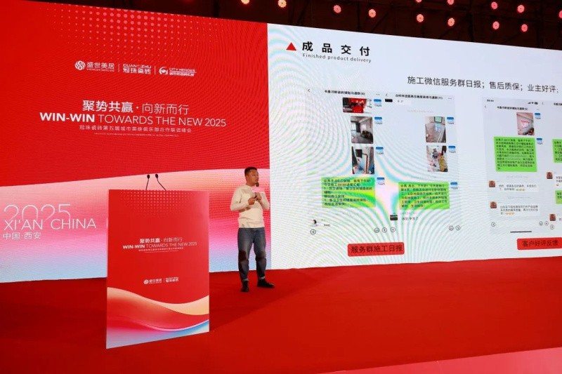 第五届冠珠瓷砖城市英雄俱乐部合作联谊峰会圆满举办(图5) 第五届冠珠瓷砖城市英雄俱乐部合作联谊峰会圆满举办(图5)