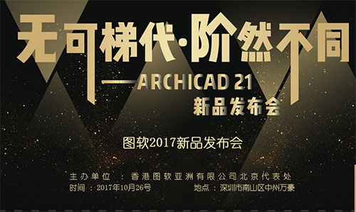 第五届冠珠瓷砖城市英雄俱乐部合作联谊峰会圆满举办(图10) 第五届冠珠瓷砖城市英雄俱乐部合作联谊峰会圆满举办(图10)