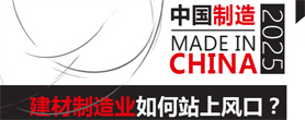 第五届冠珠瓷砖城市英雄俱乐部合作联谊峰会圆满举办(图14) 第五届冠珠瓷砖城市英雄俱乐部合作联谊峰会圆满举办(图14)