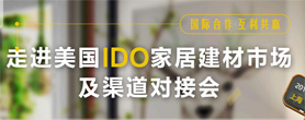 第五届冠珠瓷砖城市英雄俱乐部合作联谊峰会圆满举办(图12) 第五届冠珠瓷砖城市英雄俱乐部合作联谊峰会圆满举办(图12)