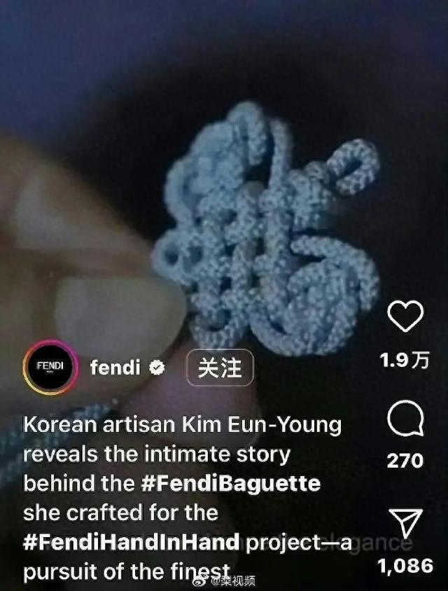 知名奢侈品牌称“中国结为韩国工艺”(图1)