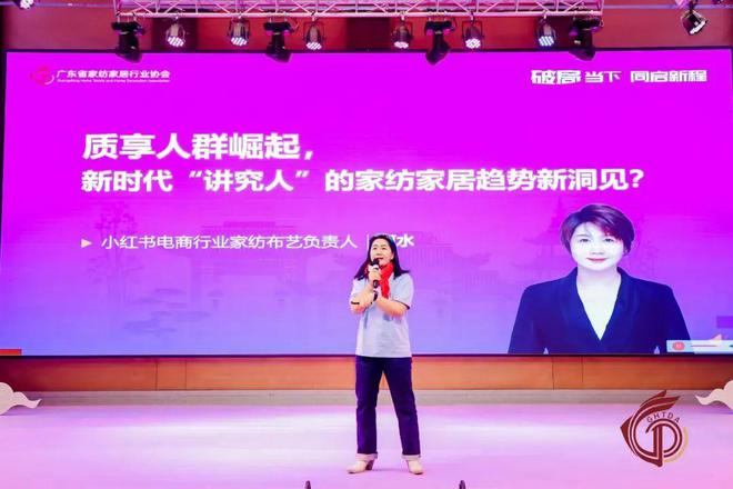 CBD广州 破局当下同启新程！中国建博会（广州）与广东省家纺家居行业协会携手共进2025！(图6)