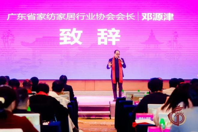 CBD广州 破局当下同启新程！中国建博会（广州）与广东省家纺家居行业协会携手共进2025！(图4)