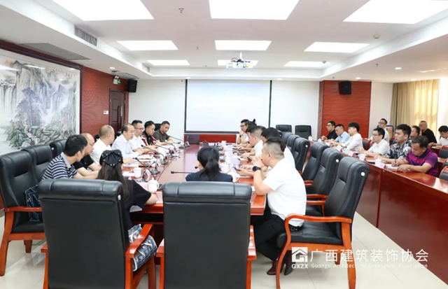 2024年度广西建筑装饰协会十大行业新闻(图3)