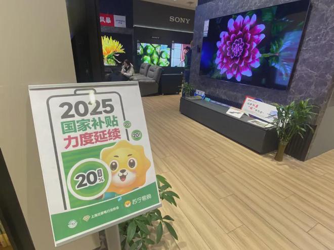 以旧换新太香了!8大类家电国补不断档3类数码产品即将加入!(图3) 以旧换新太香了!8大类家电国补不断档3类数码产品即将加入!(图3)