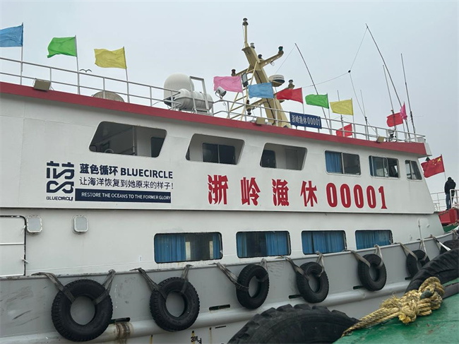 习关切事丨变废为宝循环经济有“魔力”(图3)