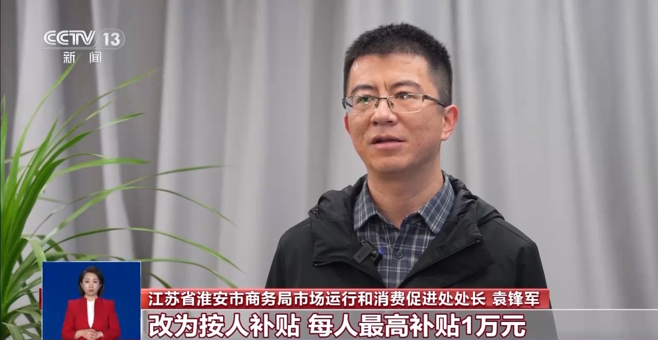 2025年家装厨卫“焕新”政策发布 装修房子可享补贴 怎么补?补多少?(图4) 2025年家装厨卫“焕新”政策发布 装修房子可享补贴 怎么补?补多少?(图4)