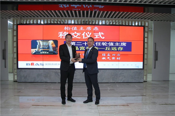 晶宫装饰轮值主办深圳市建筑产业化协会第二十八次会长会议(图1) 晶宫装饰轮值主办深圳市建筑产业化协会第二十八次会长会议(图1)