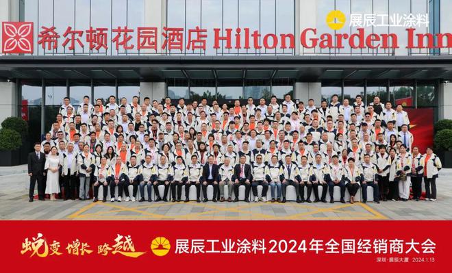 年度盘点 2024年涂料行业大事记(图4)
