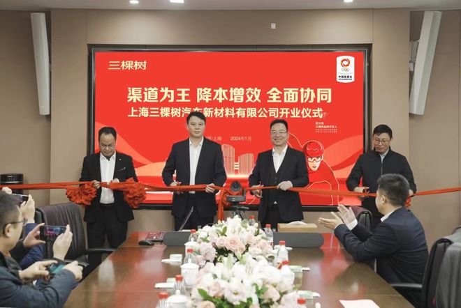年度盘点 2024年涂料行业大事记(图5)