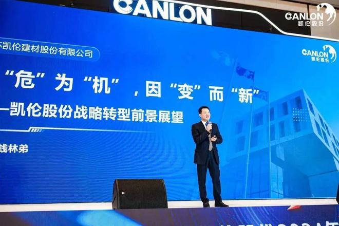 年度盘点 2024年涂料行业大事记(图12)