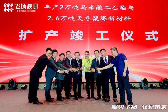 年度盘点 2024年涂料行业大事记(图19)