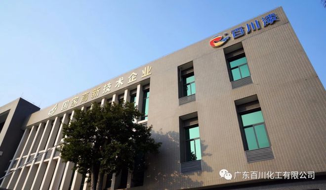 年度盘点 2024年涂料行业大事记(图20)