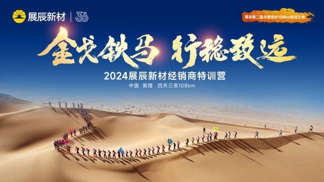 年度盘点 2024年涂料行业大事记(图23)