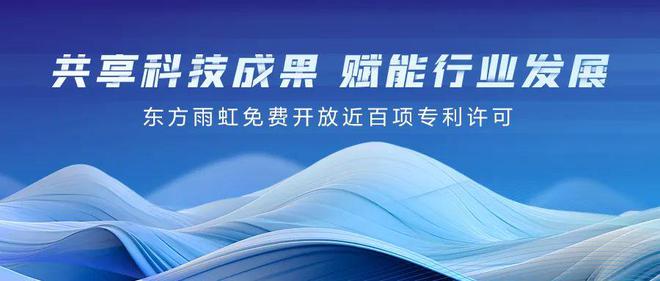 年度盘点 2024年涂料行业大事记(图24)