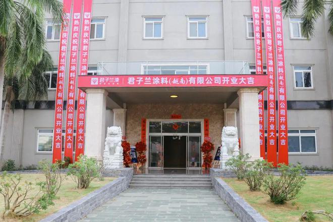 年度盘点 2024年涂料行业大事记(图27)