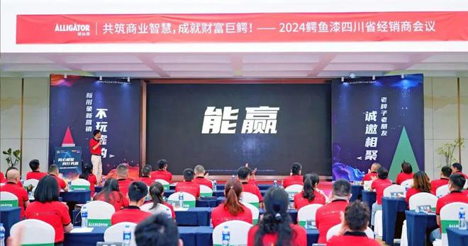 年度盘点 2024年涂料行业大事记(图33)